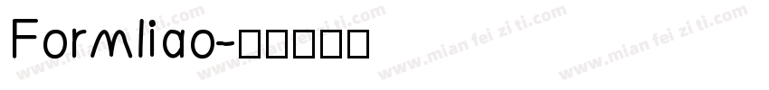 Formliao字体转换