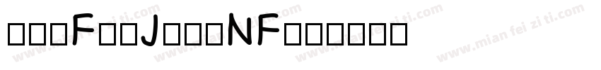 TwoForJuanNF字体转换
