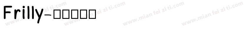 Frilly字体转换