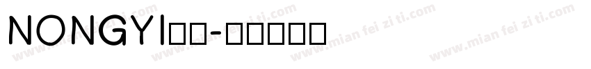 NONGYI农易字体转换
