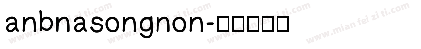 anbnasongnon字体转换