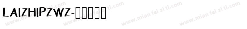 LAIZHIPZWZ字体转换