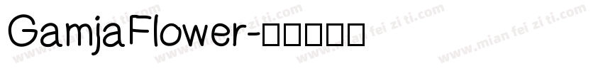 GamjaFlower字体转换