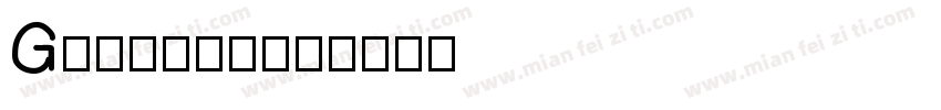 Genshin字体转换