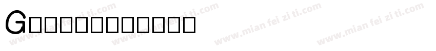 Gentry字体转换