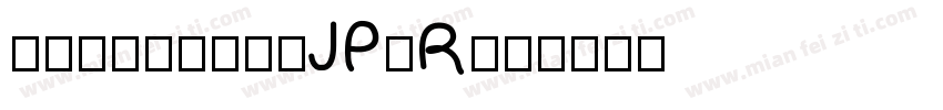 genwanminJP-R字体转换