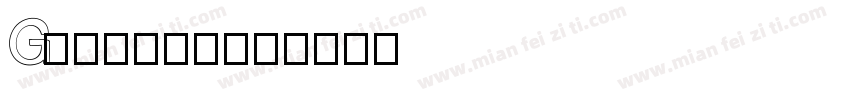 Genshin字体转换