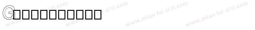 Genty字体转换