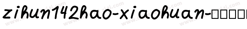 zihun142hao-xiaohuan字体转换