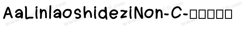 AaLinlaoshideziNon-C字体转换