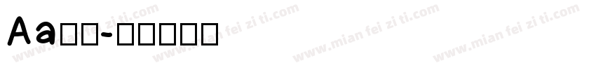 Aa顽宋字体转换
