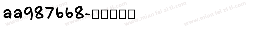 aa987668字体转换