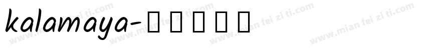 kalamaya字体转换
