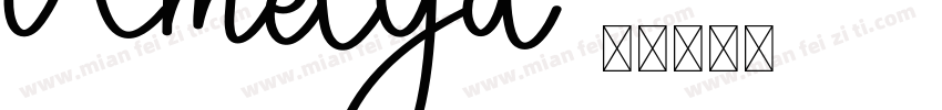 Amelya字体转换