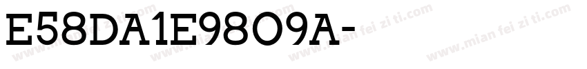 E58DA1E9809A字体转换