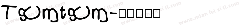 Tsumtsum字体转换