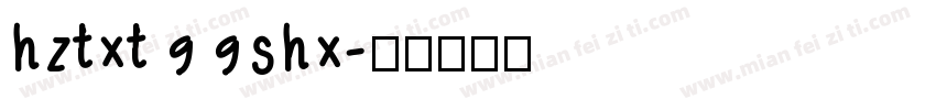 hztxt99shx字体转换