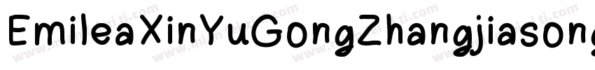 EmileaXinYuGongZhangjiasongA字体转换