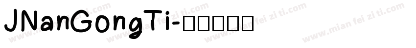 JNanGongTi字体转换