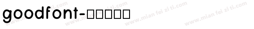 goodfont字体转换