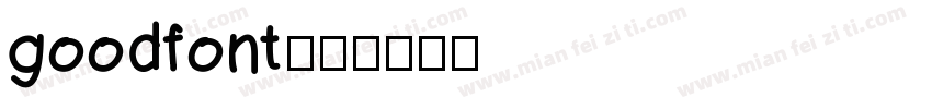 goodfont字体转换