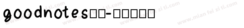 goodnotes字体字体转换