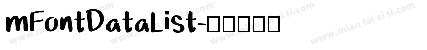 mFontDataList字体转换