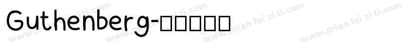 Guthenberg字体转换