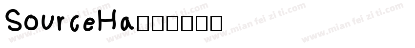 SourceHa字体转换