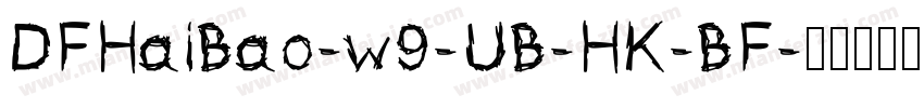 DFHaiBao-w9-UB-HK-BF字体转换