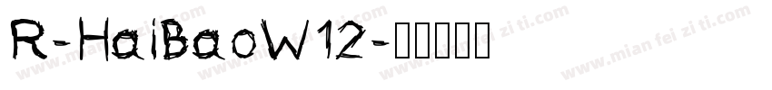 R-HaiBaoW12字体转换