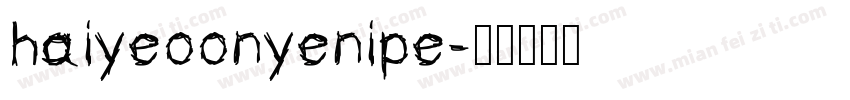 haiyeoonyenipe字体转换