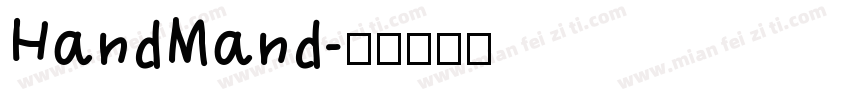 HandMand字体转换