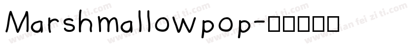 Marshmallowpop字体转换