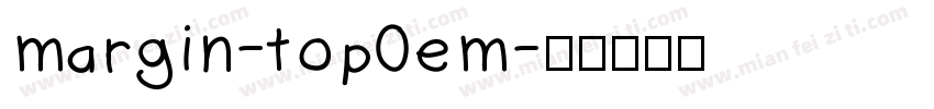 margin-top0em字体转换