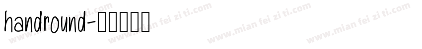 handround字体转换
