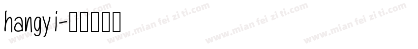 hangyi字体转换