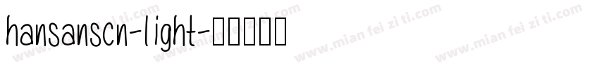 hansanscn-light字体转换