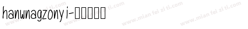 hanwnagzonyi字体转换