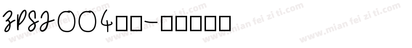 ZPSJ004字体字体转换
