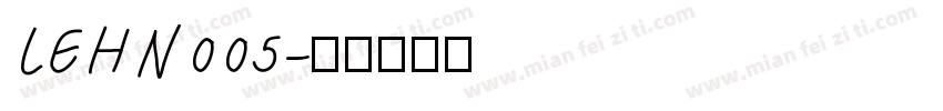 LEHN005字体转换
