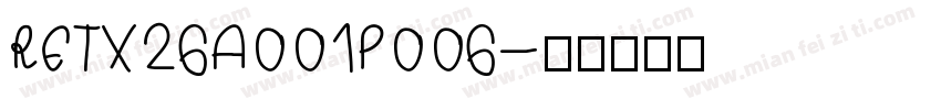 RETX26A001P006字体转换
