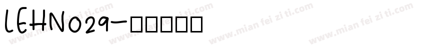 LEHN029字体转换