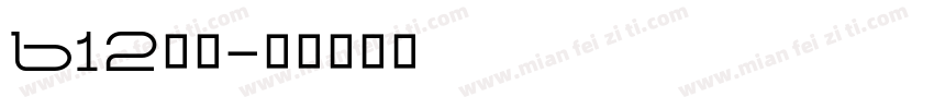 b12黑体字体转换