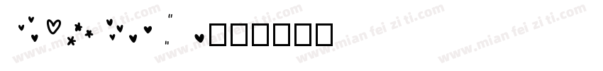 HAYFORK字体转换