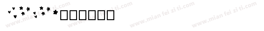 Hayah字体转换