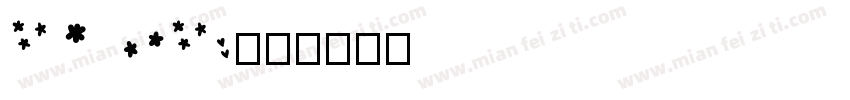 anjhay字体转换