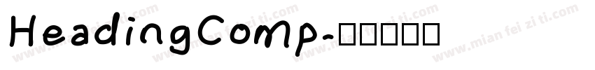 HeadingComp字体转换