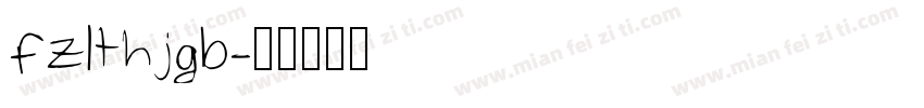 fzlthjgb字体转换