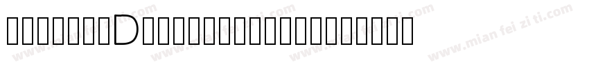 HELLOKIDMEREGULAR-VG字体转换
